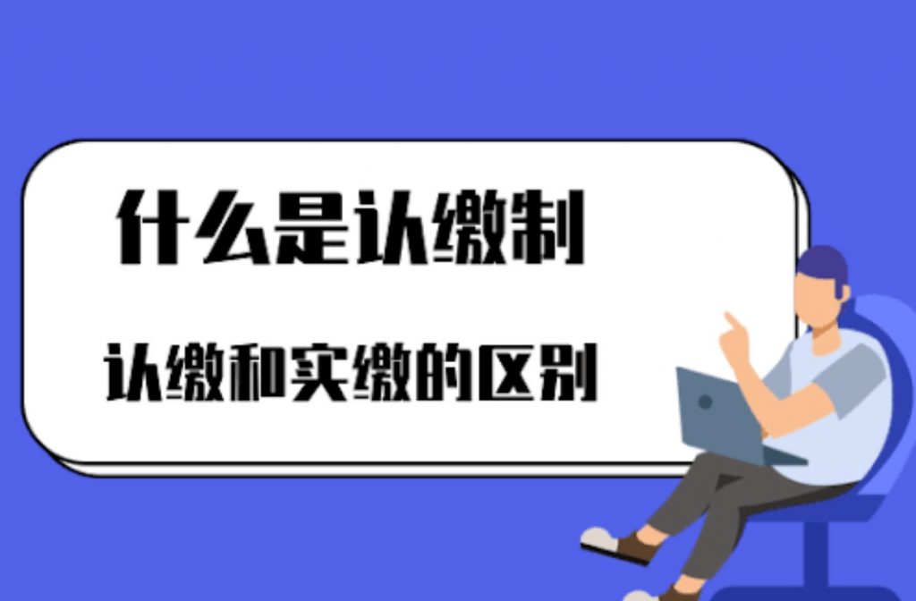 在拉薩注冊(cè)公司，這幾大問題，您要了解一下