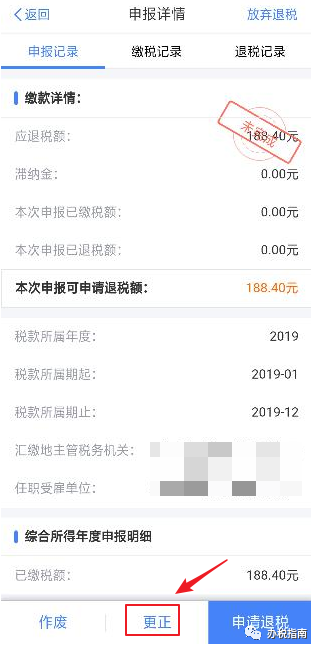 同樣發(fā)6萬，別人交稅60你交6000。單位發(fā)放的年終獎如何更少交稅？?