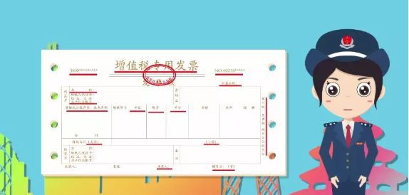 拉薩開發(fā)票，開票人、復核人必須不是同一個人嗎？