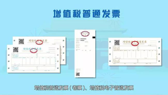 拉薩開發(fā)票，開票人、復核人必須不是同一個人嗎？