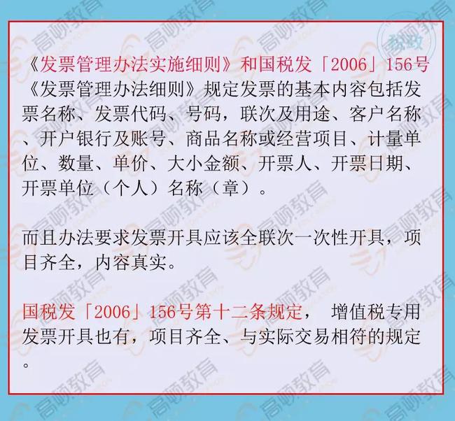 拉薩開發(fā)票，開票人、復核人必須不是同一個人嗎？