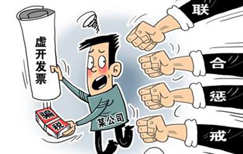朋友讓幫忙開點(diǎn)發(fā)票，違法嗎？增值稅發(fā)票，可以虛開嗎？