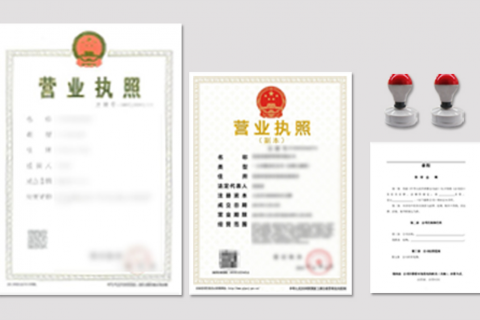 個(gè)體工商戶和公司有什么區(qū)別？我應(yīng)該注冊(cè)公司還是作為個(gè)體工商戶經(jīng)營(yíng)？