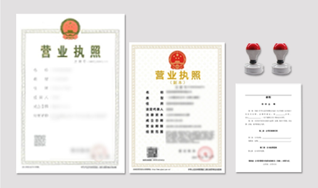 個體工商戶和公司有什么區(qū)別？我應該注冊公司還是作為個體工商戶經(jīng)營？
