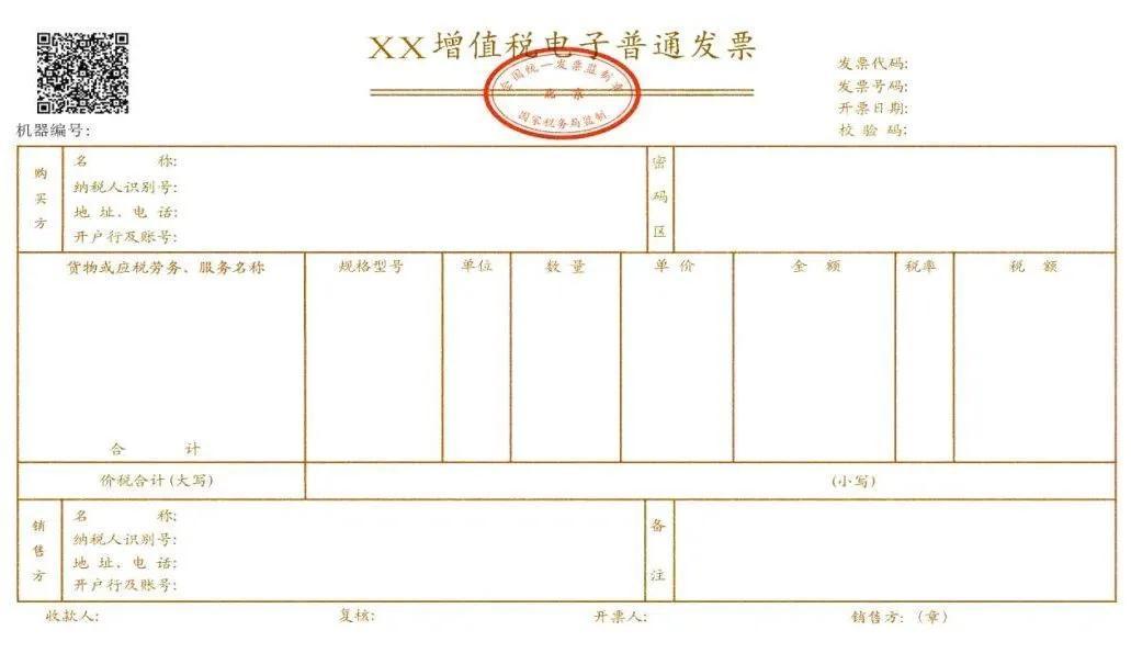 拉薩新開(kāi)公司，稅務(wù)登記后申請(qǐng)發(fā)票，最高可申領(lǐng)多少增值稅發(fā)票？