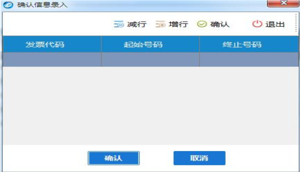 西藏稅務發(fā)票“線上申領(lǐng)、線下配送”操作指引