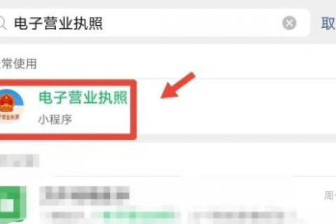 如何查詢自己名下是否注冊了公司，身份證是否被冒用？如果被冒用了，應(yīng)該怎么處理？