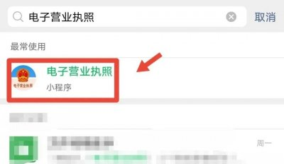 如何查詢自己名下是否注冊(cè)了公司，身份證是否被冒用？如果被冒用了，應(yīng)該怎么處理？