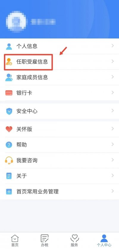 如何查詢自己名下是否注冊(cè)了公司，身份證是否被冒用？如果被冒用了，應(yīng)該怎么處理？