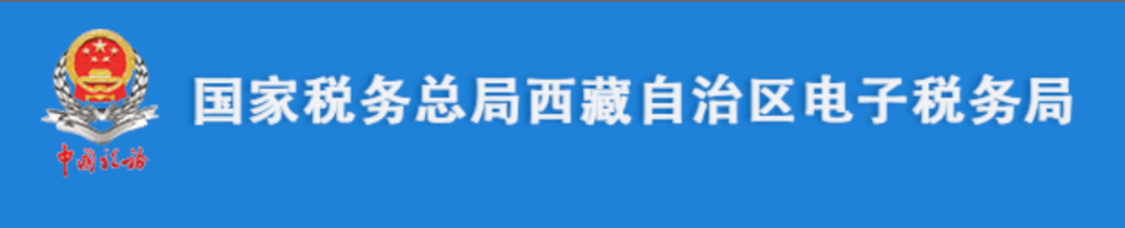 電腦更換后，自然人電子稅務(wù)局扣繳端申報收入額如何進行累計？