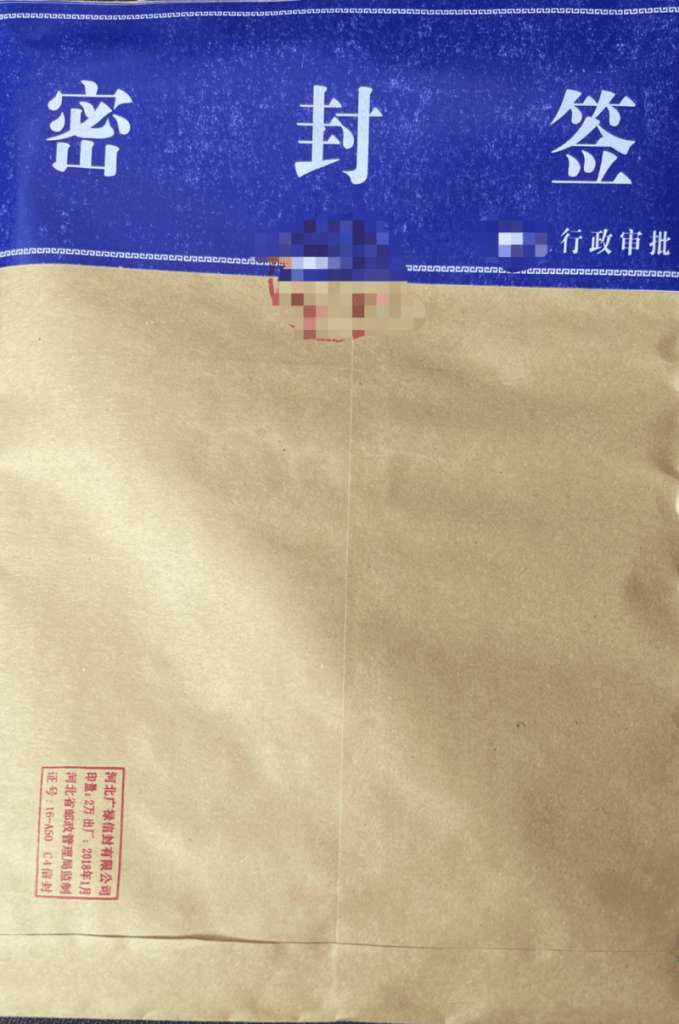 拉薩公司跨區(qū)域變更地址應該怎么做？需要準備什么資料？麻煩嗎？