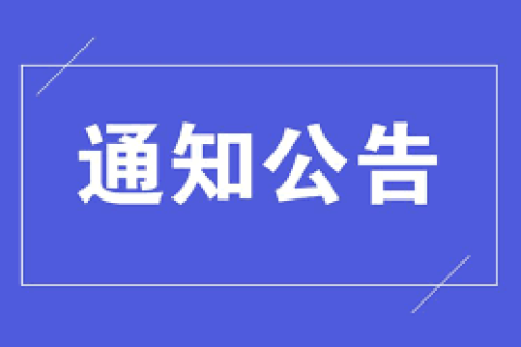 西藏自治區(qū)人民政府關(guān)于西部大開發(fā)企業(yè)所得稅優(yōu)惠政策的享受條件是如何規(guī)定的呢？