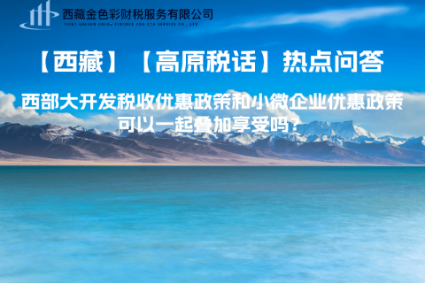 企業(yè)在匯算清繳前未取得當(dāng)年發(fā)生的支出發(fā)票，如何稅前處理？