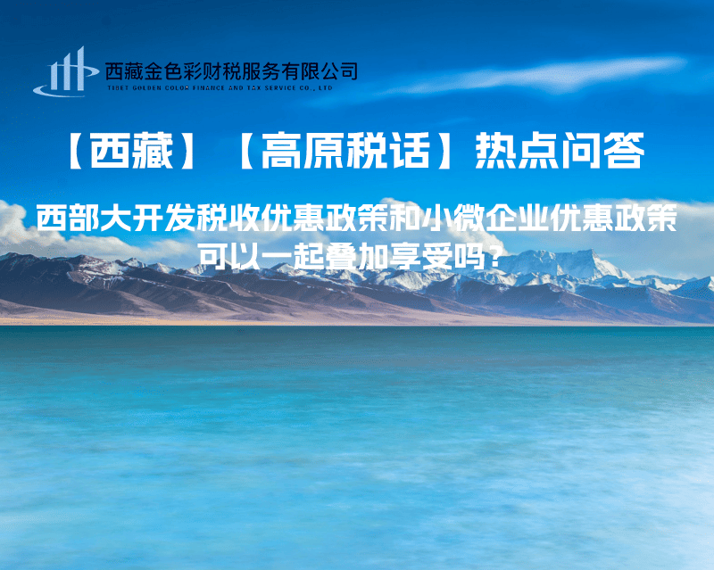 企業(yè)在匯算清繳前未取得當(dāng)年發(fā)生的支出發(fā)票，如何稅前處理？